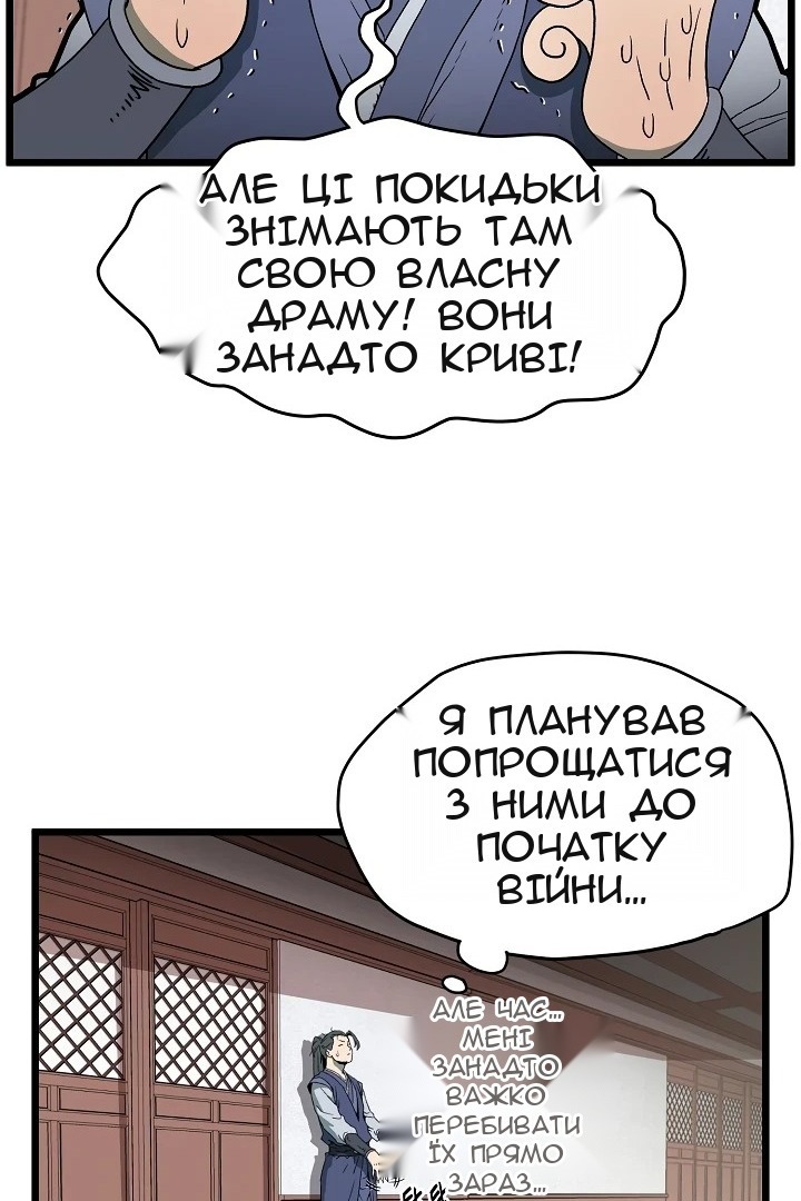 Сторінка 35
