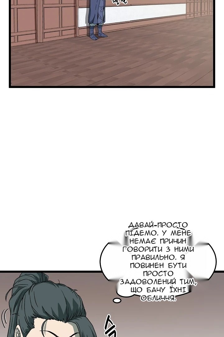 Сторінка 36