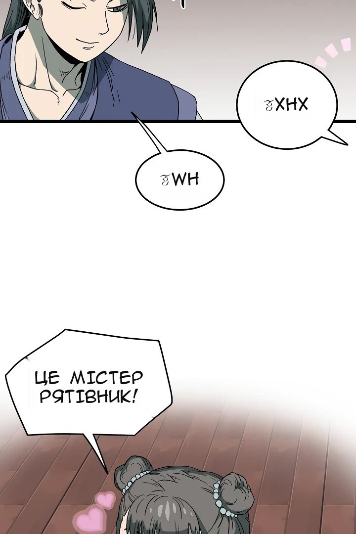 Сторінка 37