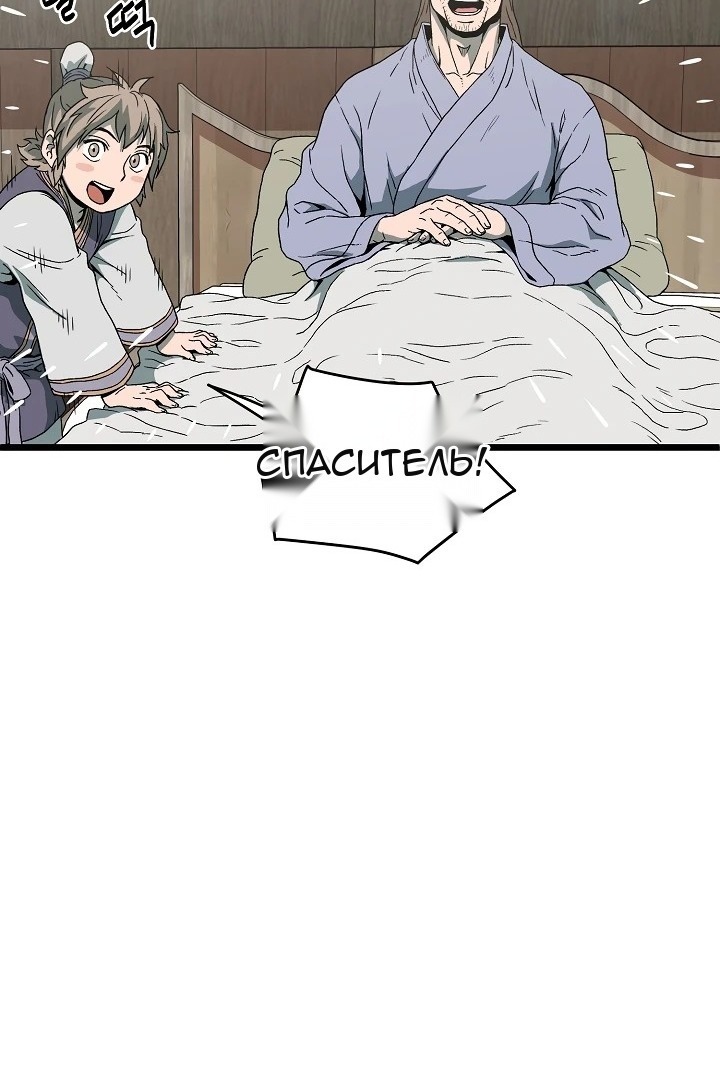 Сторінка 40