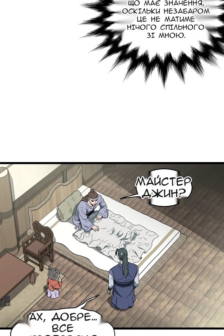 Сторінка 45