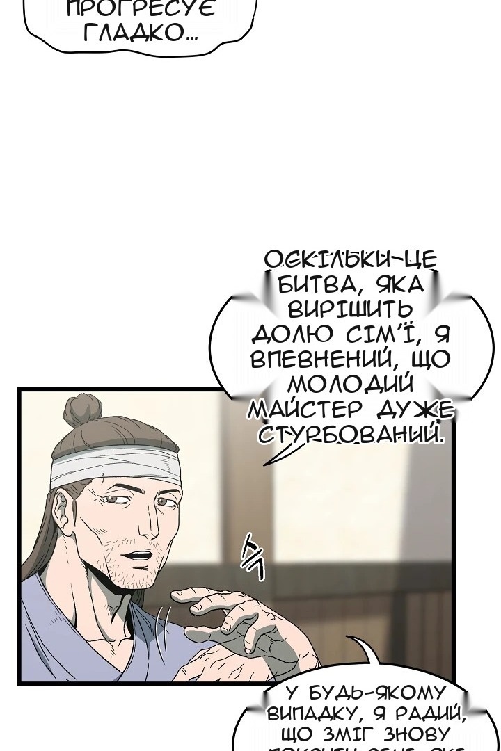 Сторінка 46