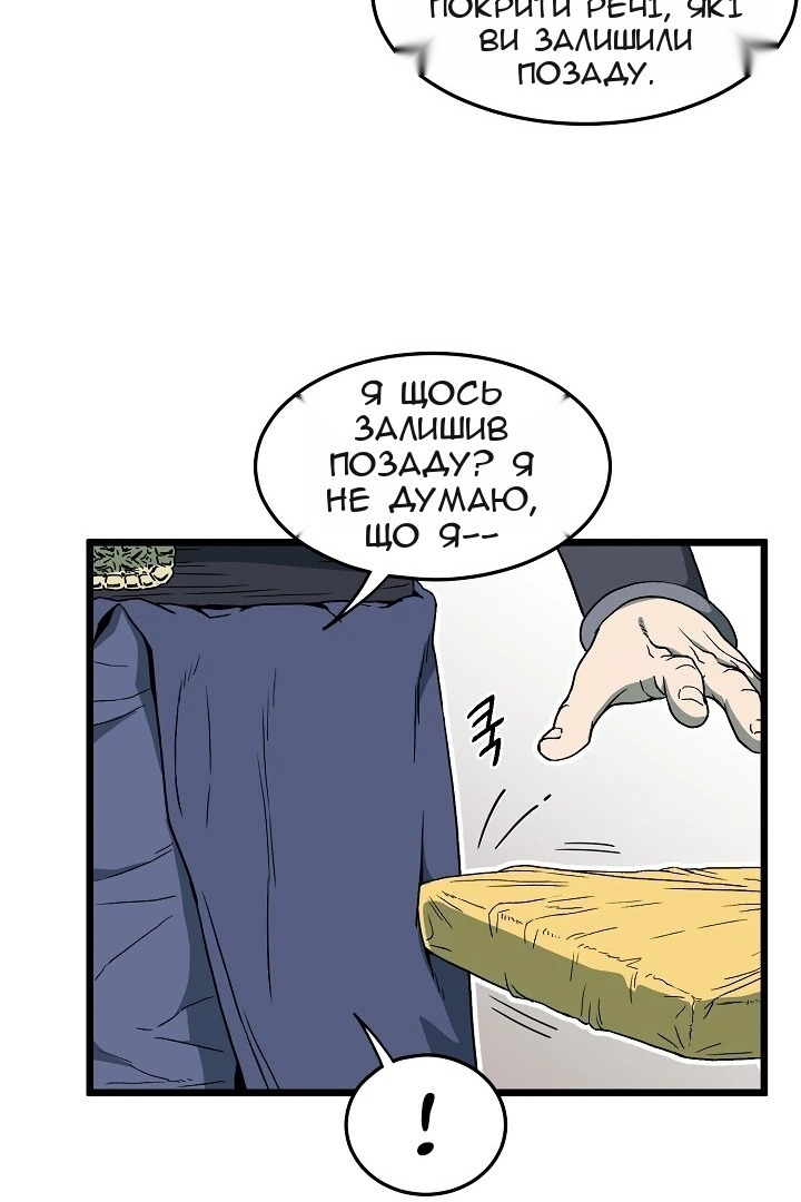 Сторінка 47
