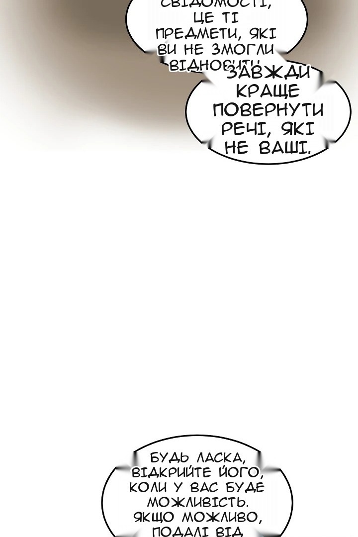 Сторінка 49