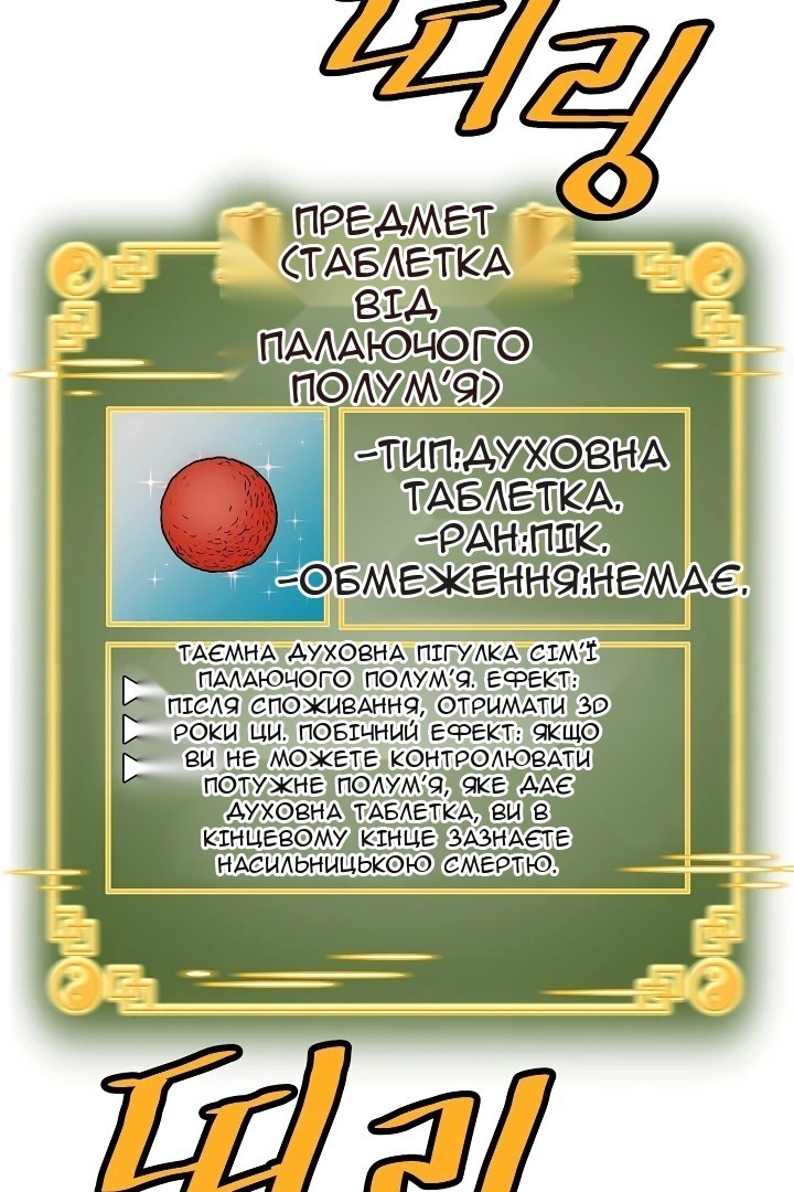 Сторінка 55