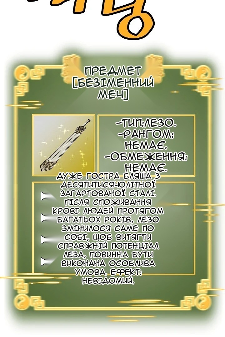Сторінка 56