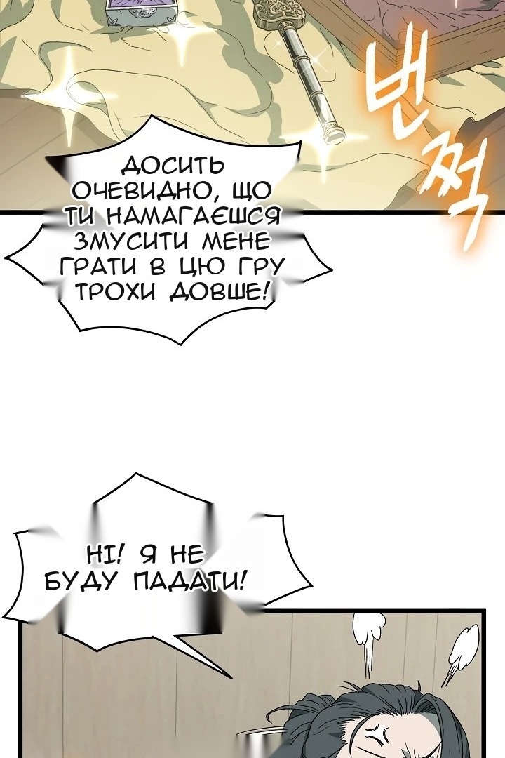 Сторінка 58