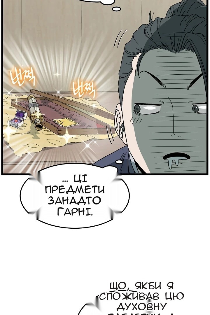 Сторінка 60