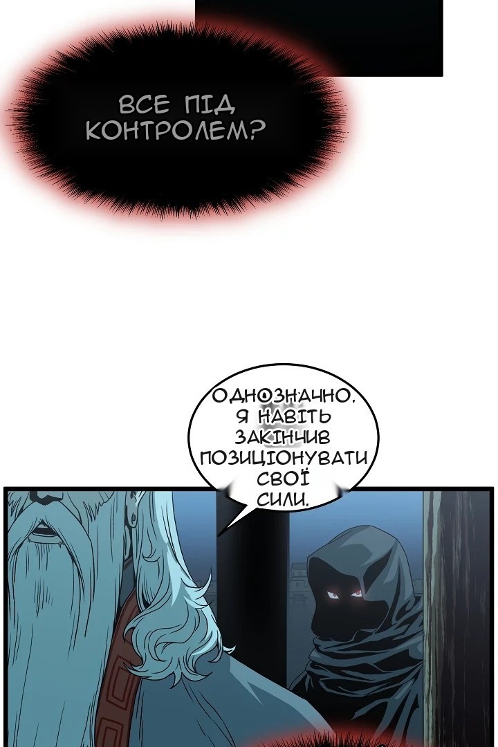 Сторінка 68
