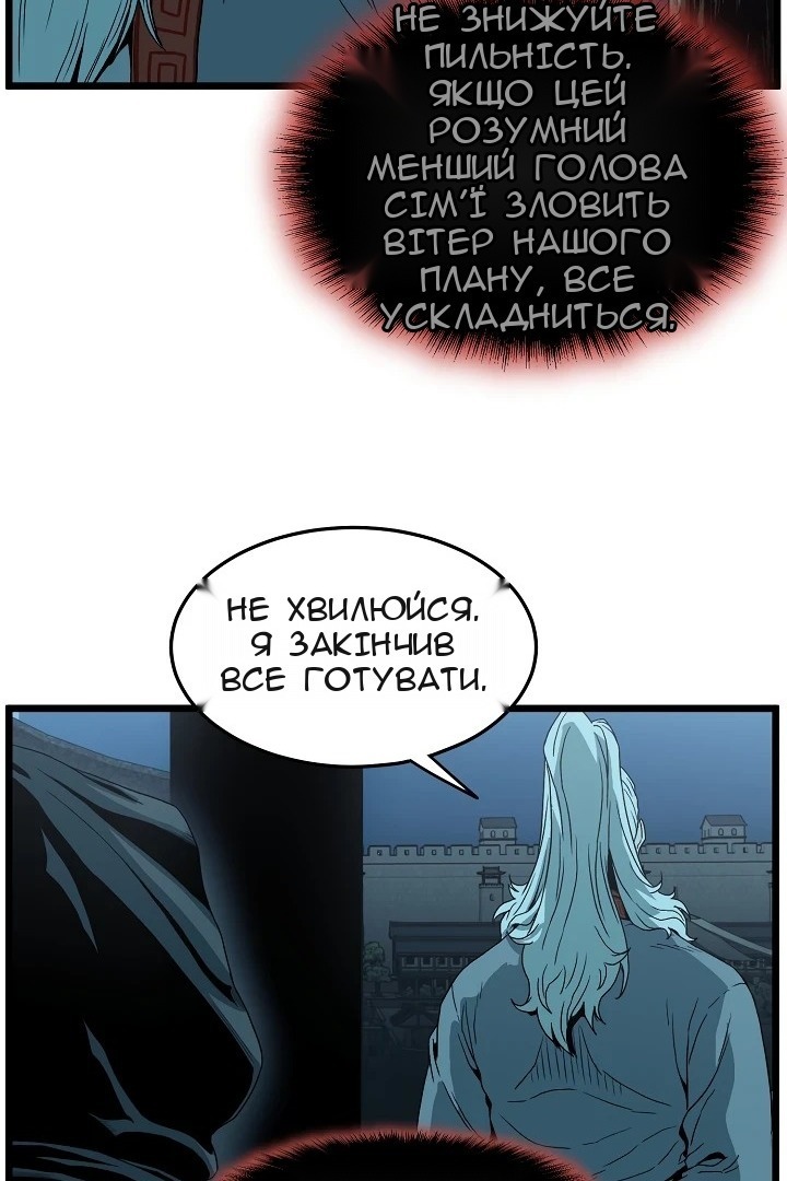Сторінка 69