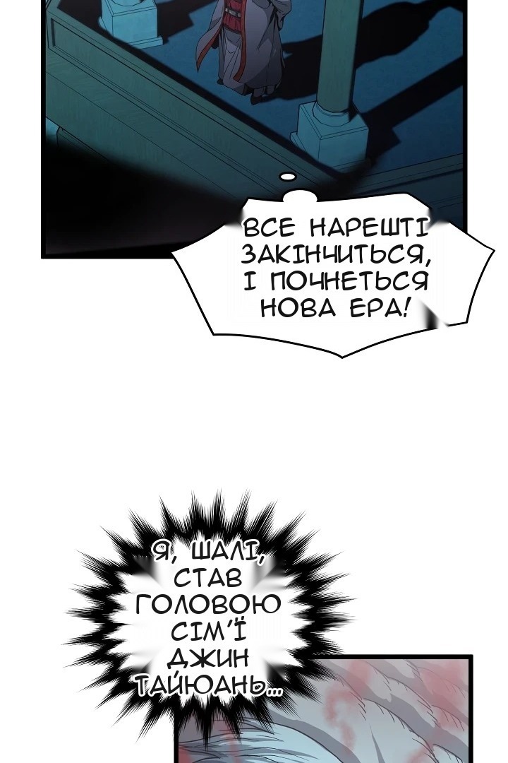Сторінка 71