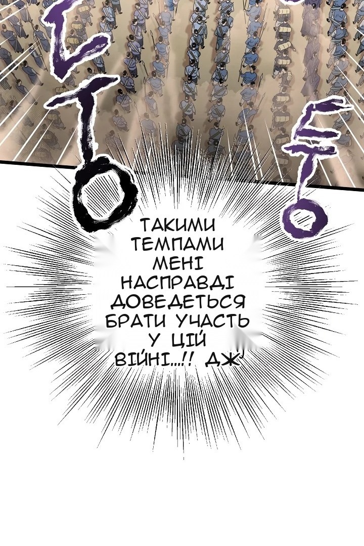 Сторінка 82
