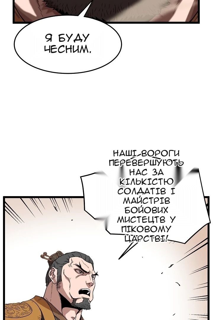 Сторінка 10