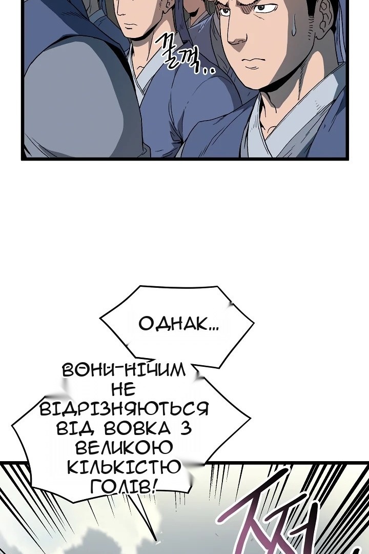 Сторінка 12