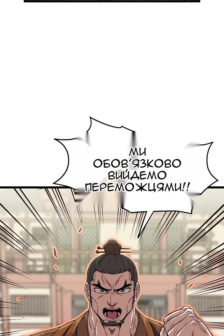 Сторінка 19