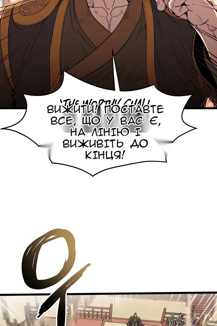Сторінка 20