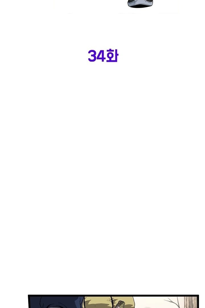 Сторінка 23