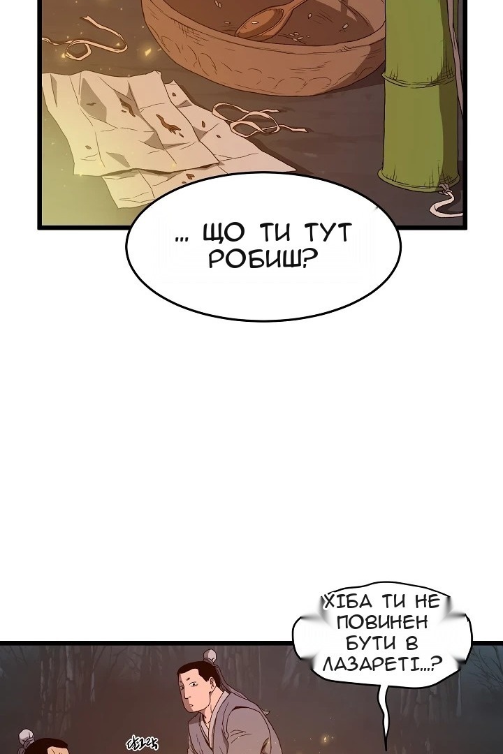 Сторінка 27