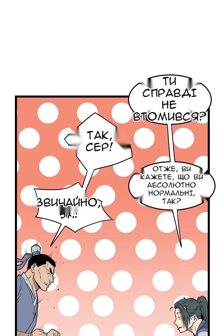 Сторінка 32