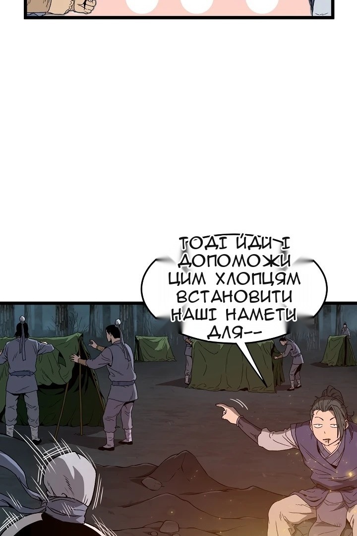 Сторінка 33