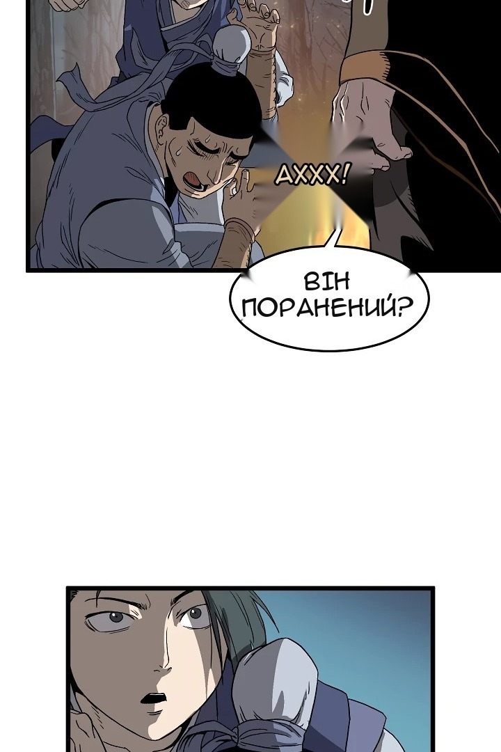 Сторінка 35