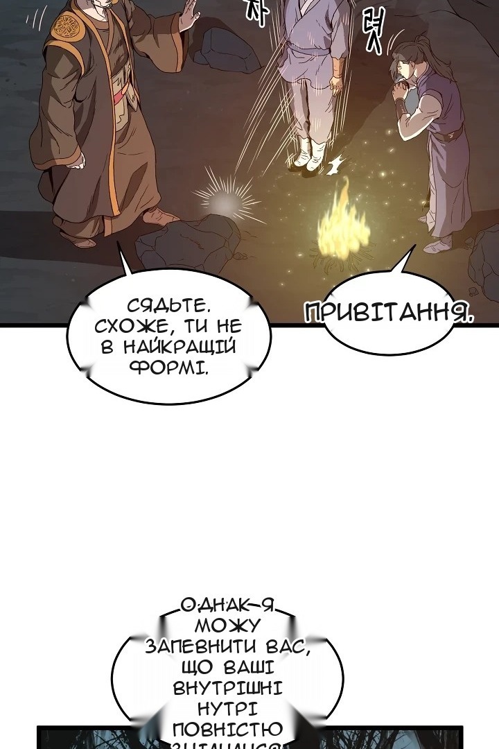 Сторінка 37