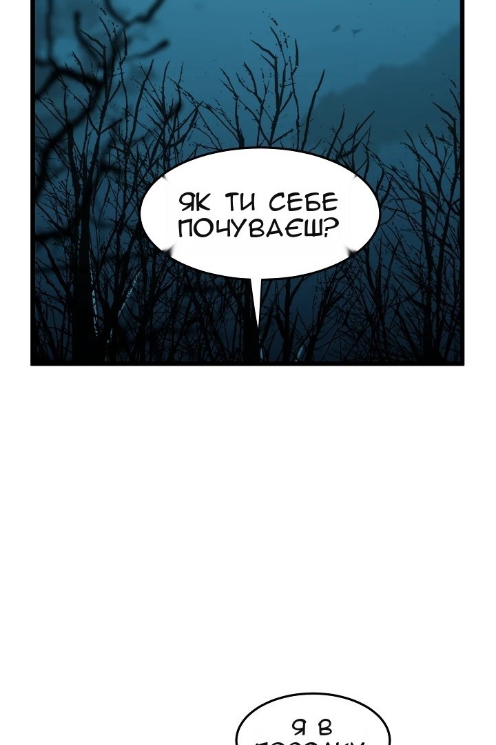 Сторінка 42