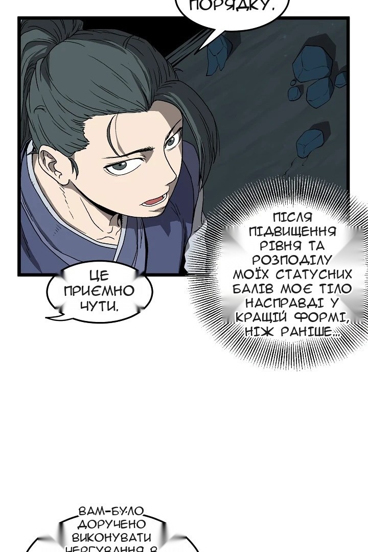 Сторінка 43
