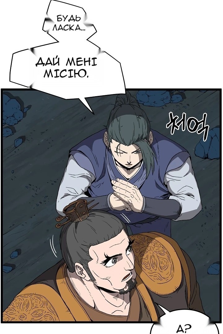 Сторінка 45
