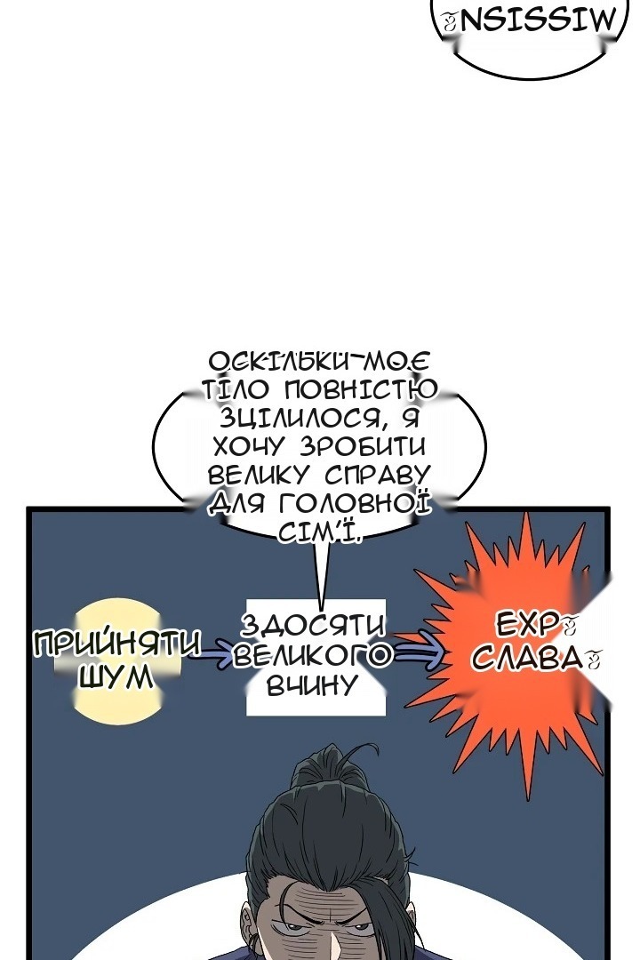 Сторінка 46