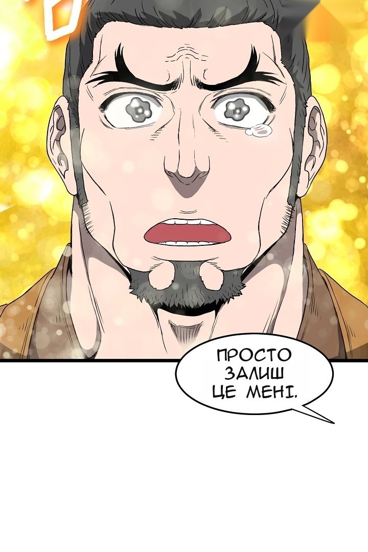 Сторінка 48