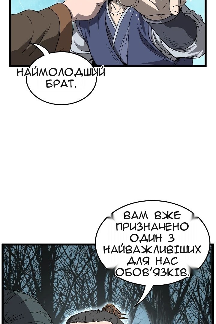 Сторінка 53