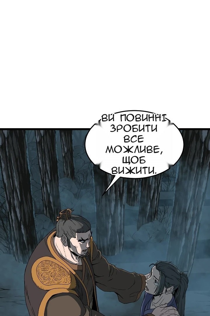 Сторінка 59