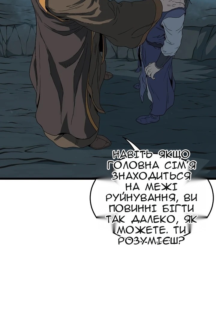 Сторінка 60