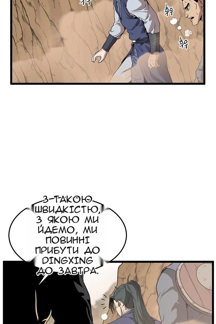 Сторінка 72