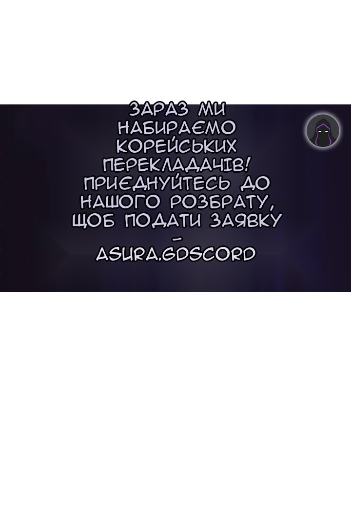 Сторінка 77