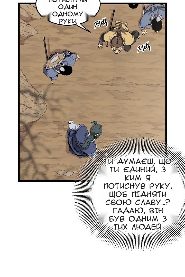 Сторінка 4