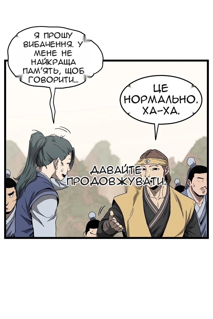 Сторінка 5