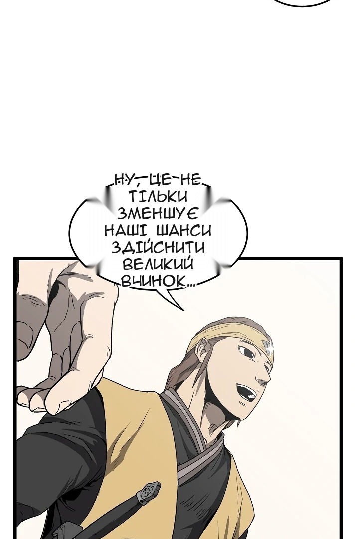 Сторінка 8