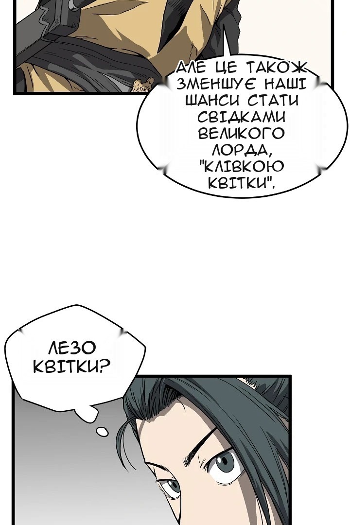 Сторінка 9