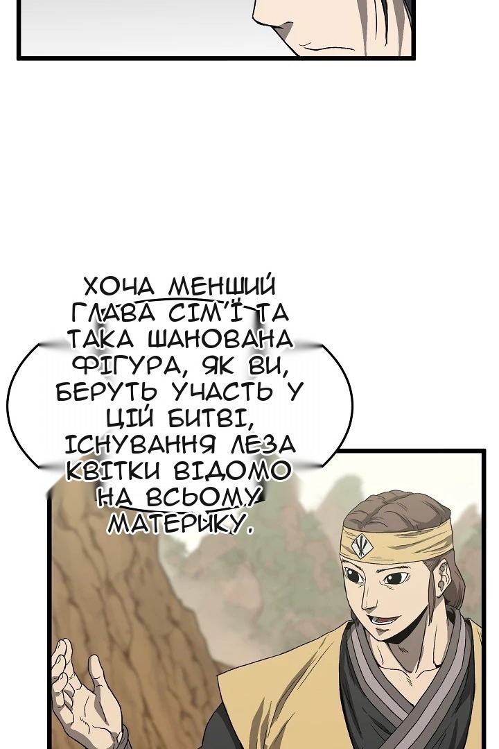 Сторінка 10