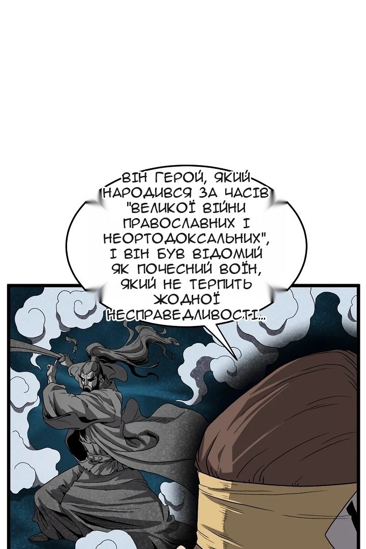Сторінка 12