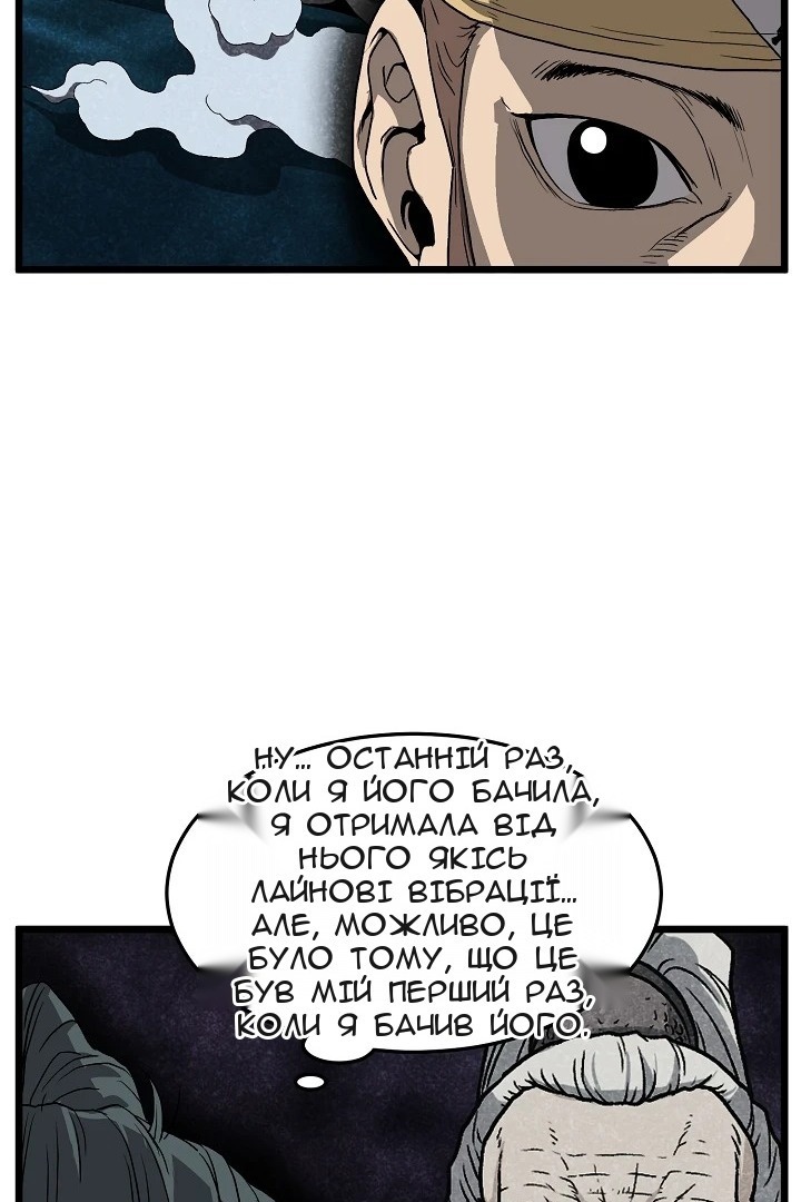 Сторінка 13