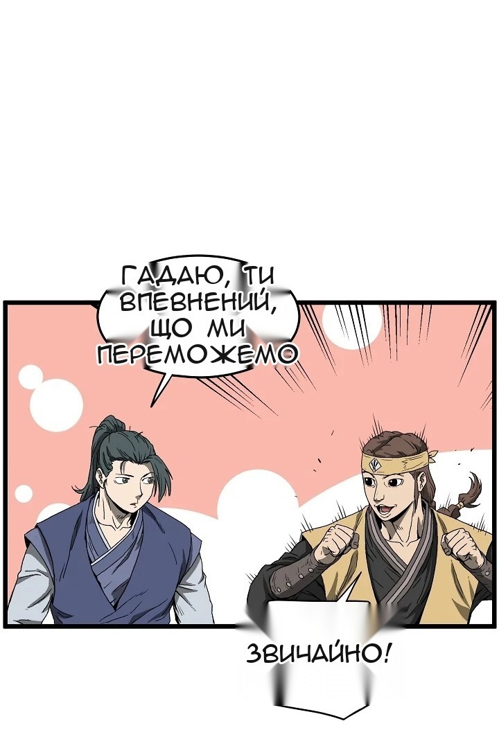 Сторінка 17