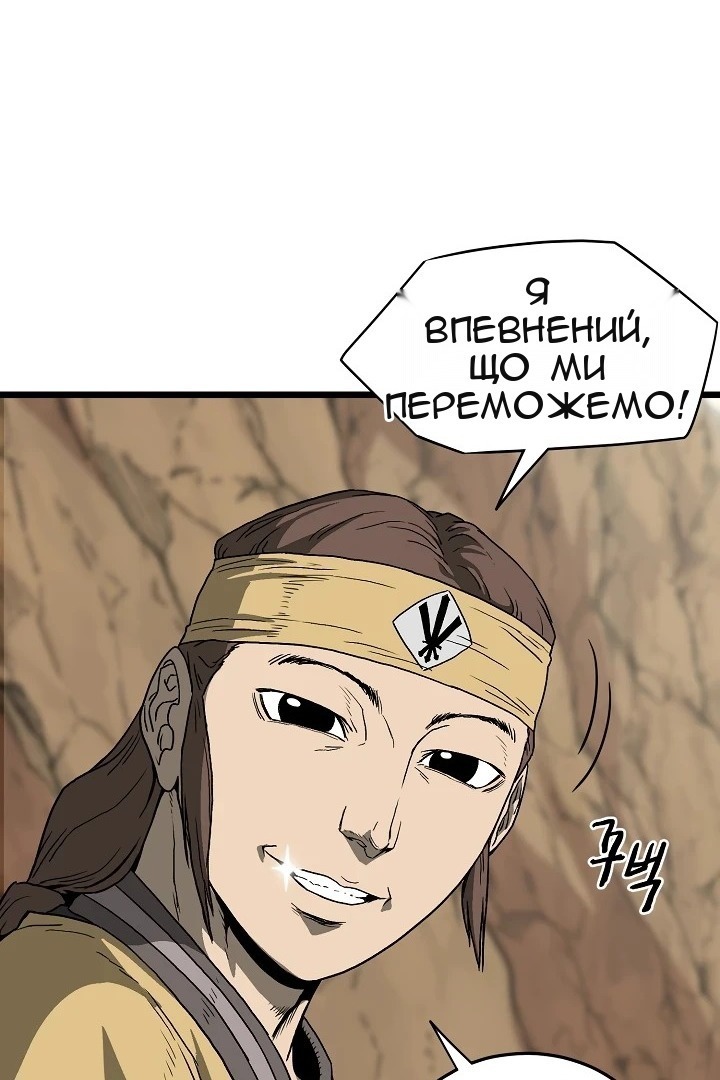Сторінка 18