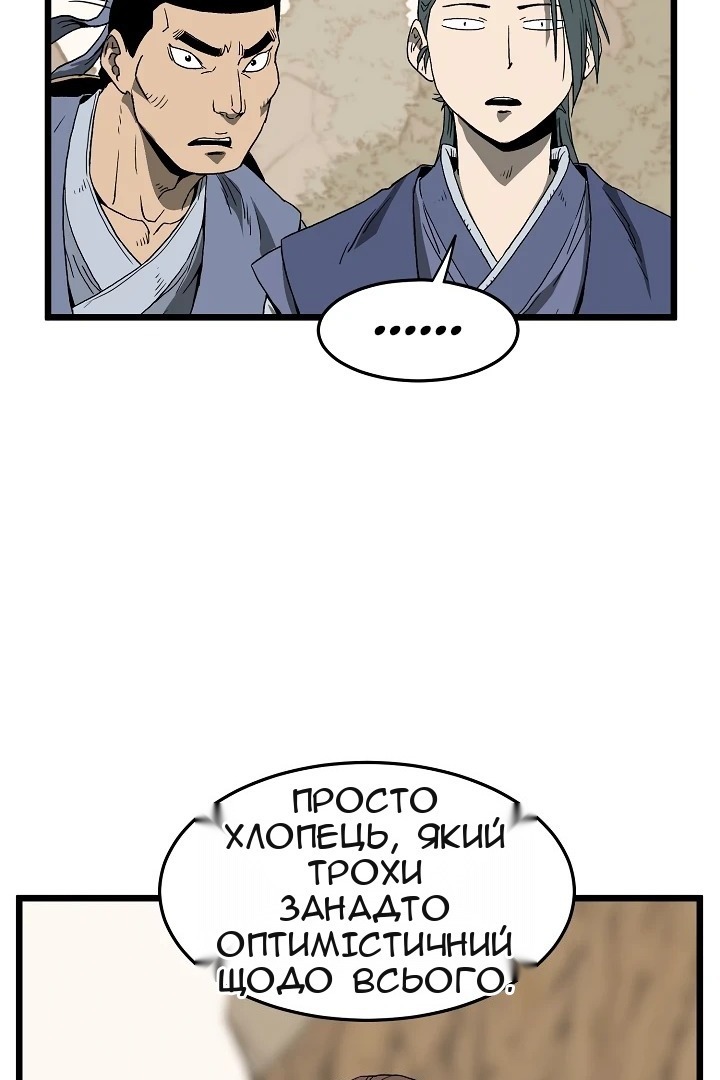 Сторінка 21