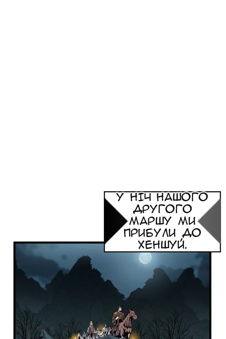 Сторінка 24