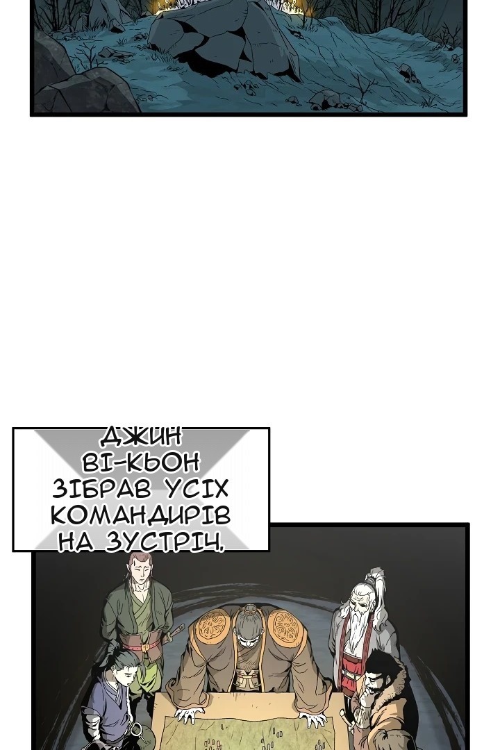 Сторінка 25