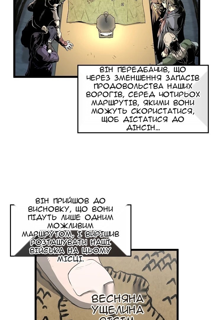 Сторінка 26