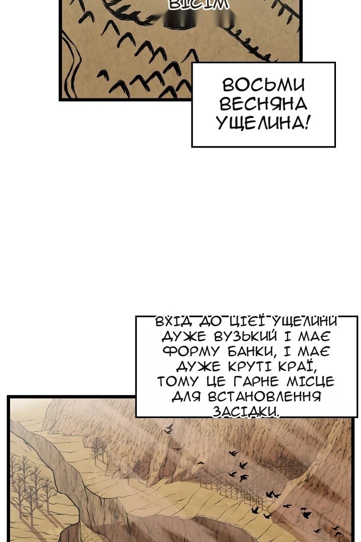 Сторінка 27